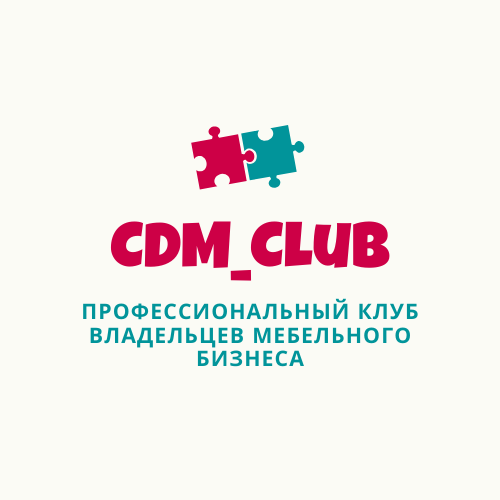 Профессиональный клуб владельцев мебельного бизнеса