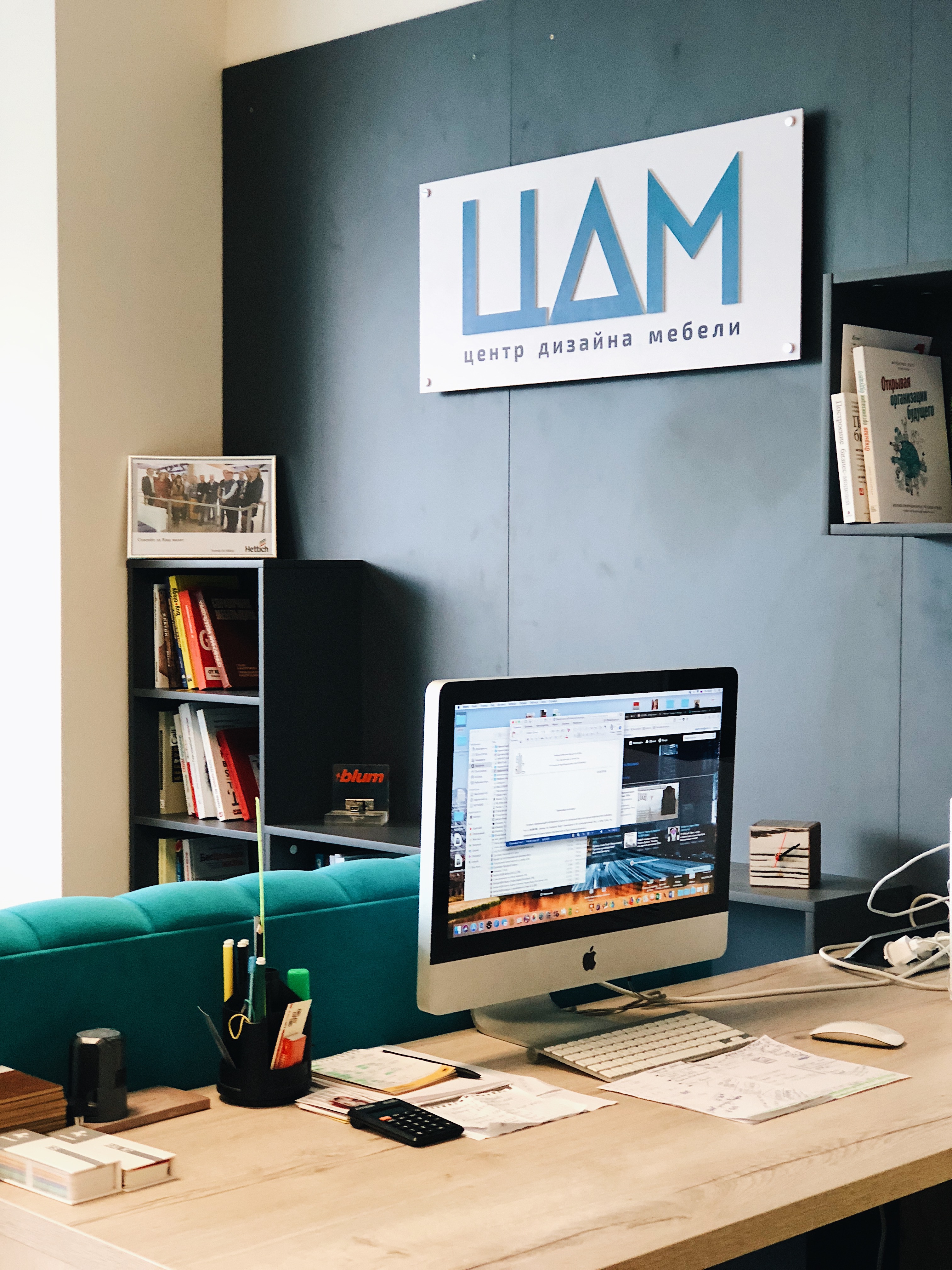 Центр Дизайна Мебели - «Расчёт финансовых показателей»