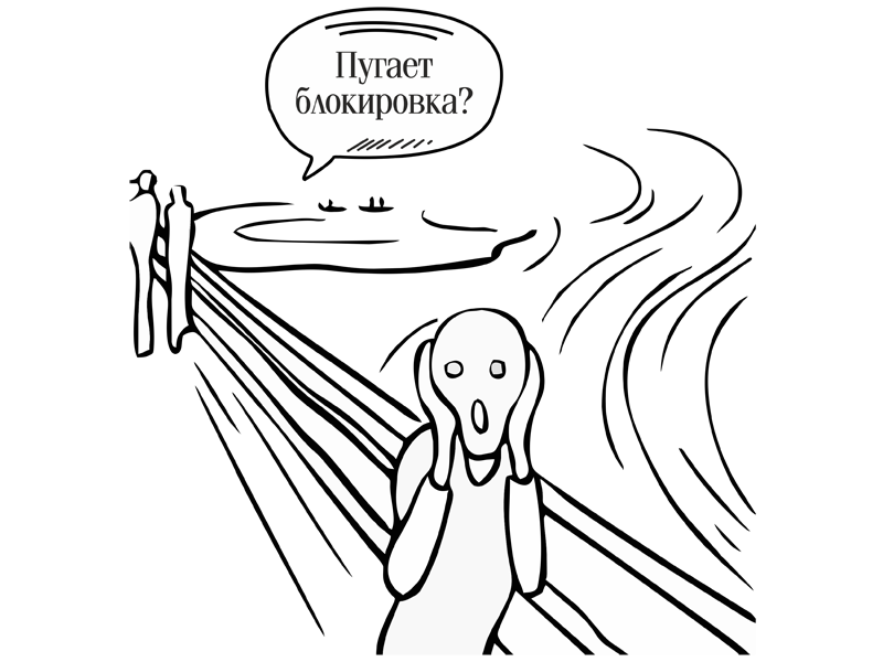 Не понимаю что происходит