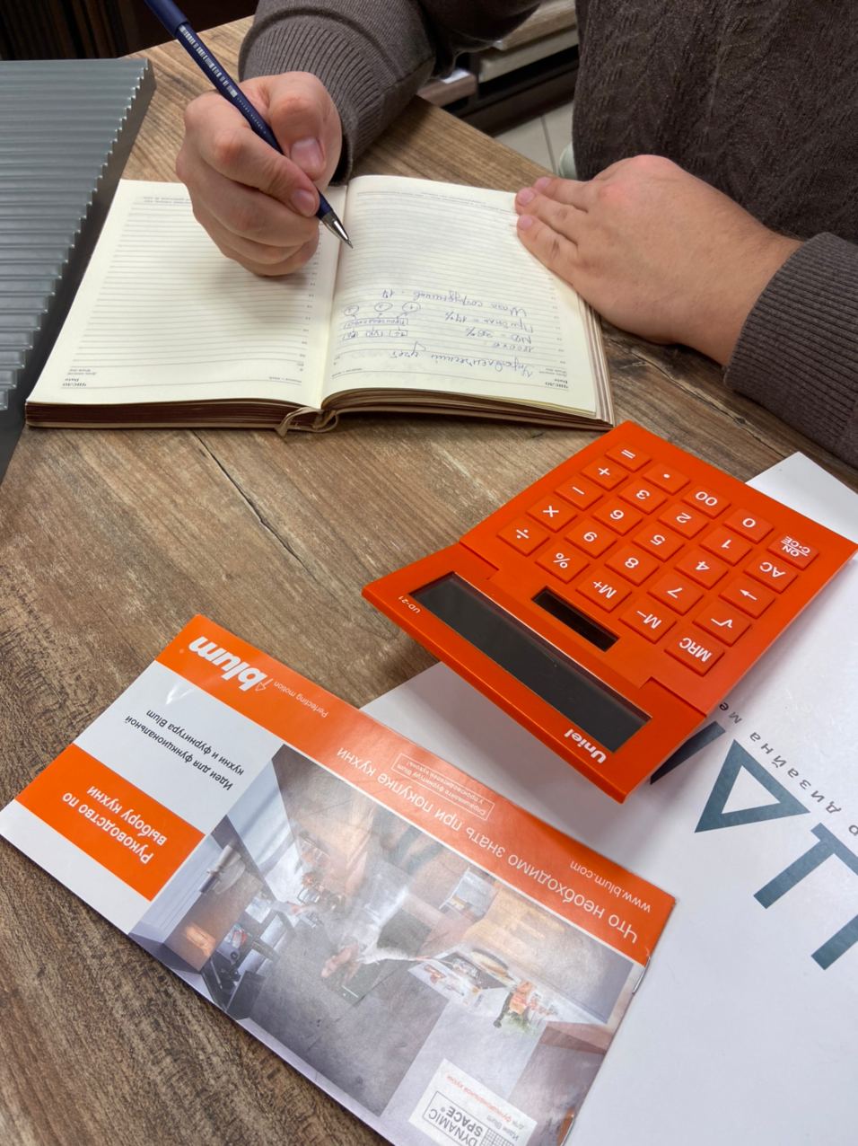 Стрела мебельного дела