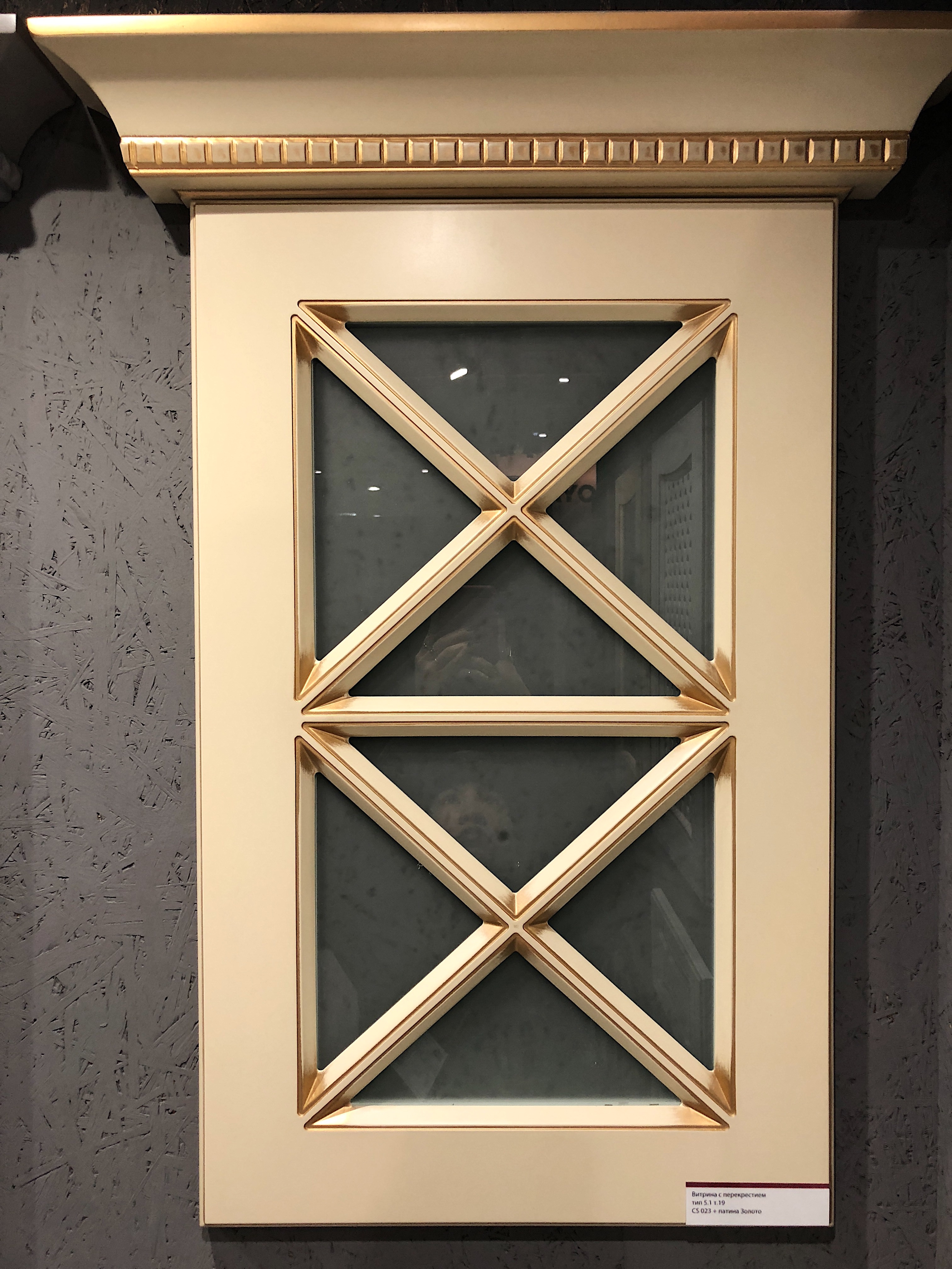 Фасад МДФ под стекло с перекрестьем под стекло 5.1