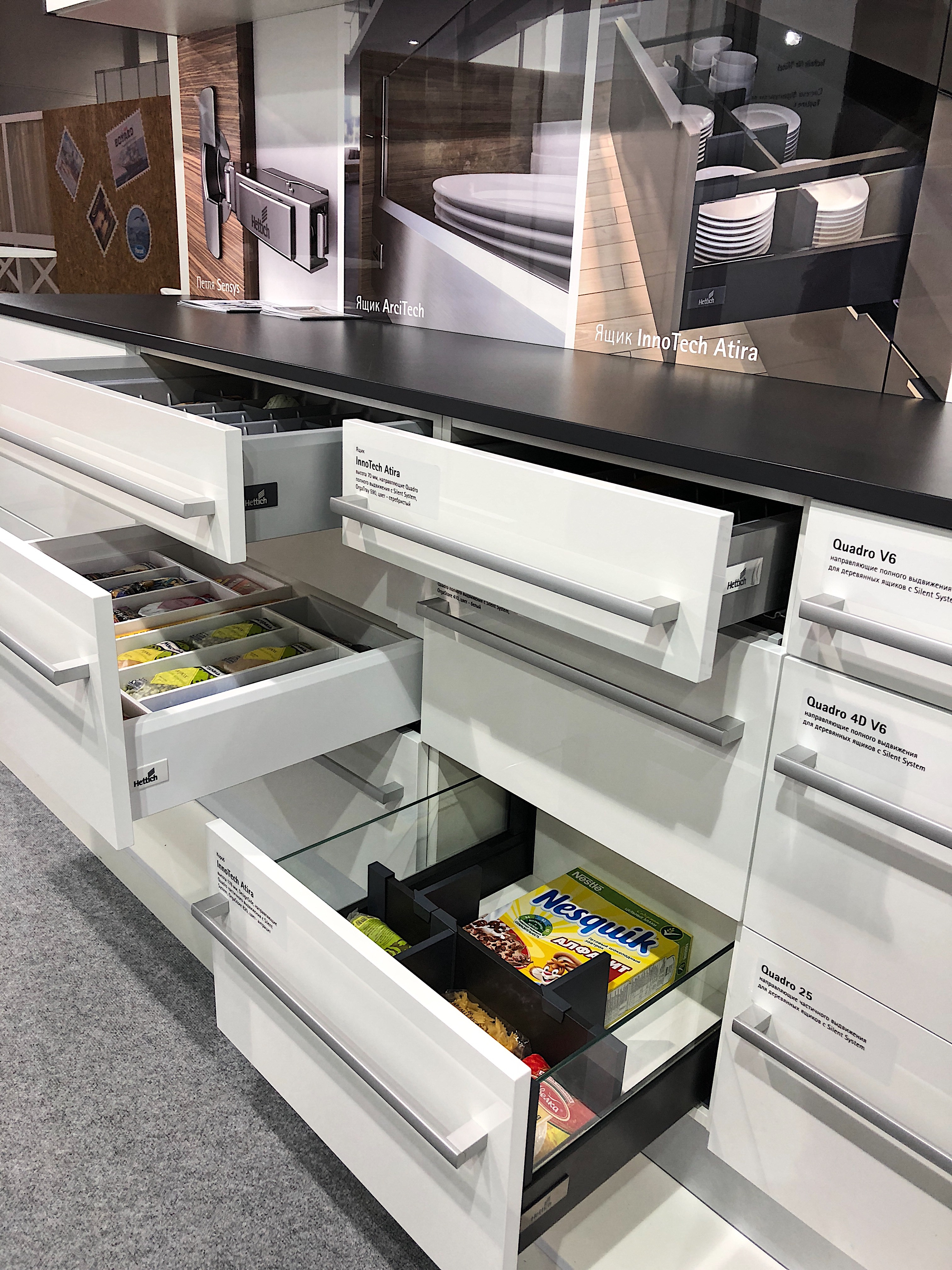 Фурнитура для кухни "Центр Дизайна Мебели"